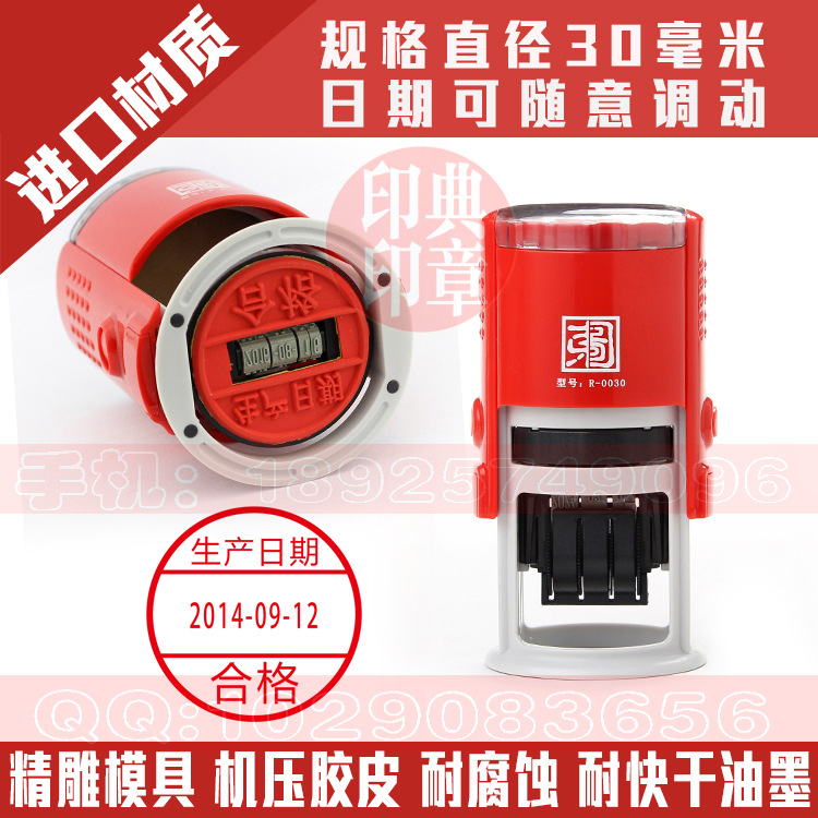 宏图生产日期合格 拷贝