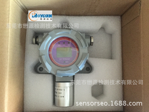 工业级固定在线式二氧化氢CLO2监控检测仪泄露报警器探测器变送器