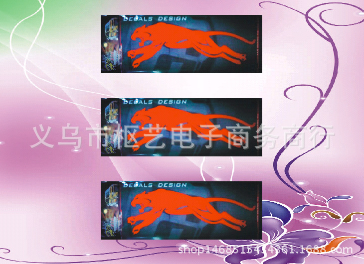 厂家直销 pet反光膜雕刻镂空 豹子 机动车装饰搞笑个性车贴