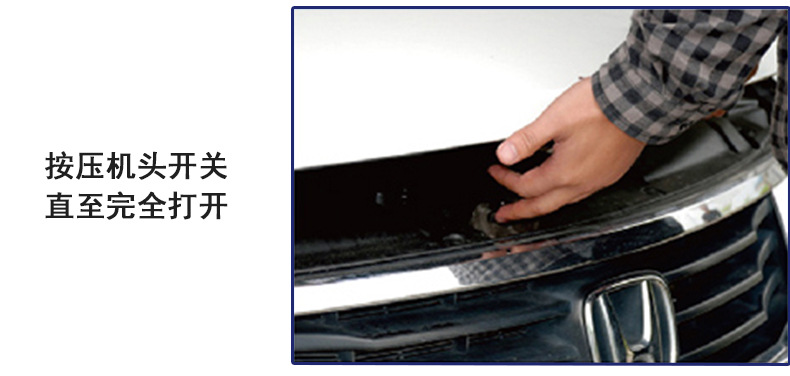 B-1999保赐利汽车雨刷精_13