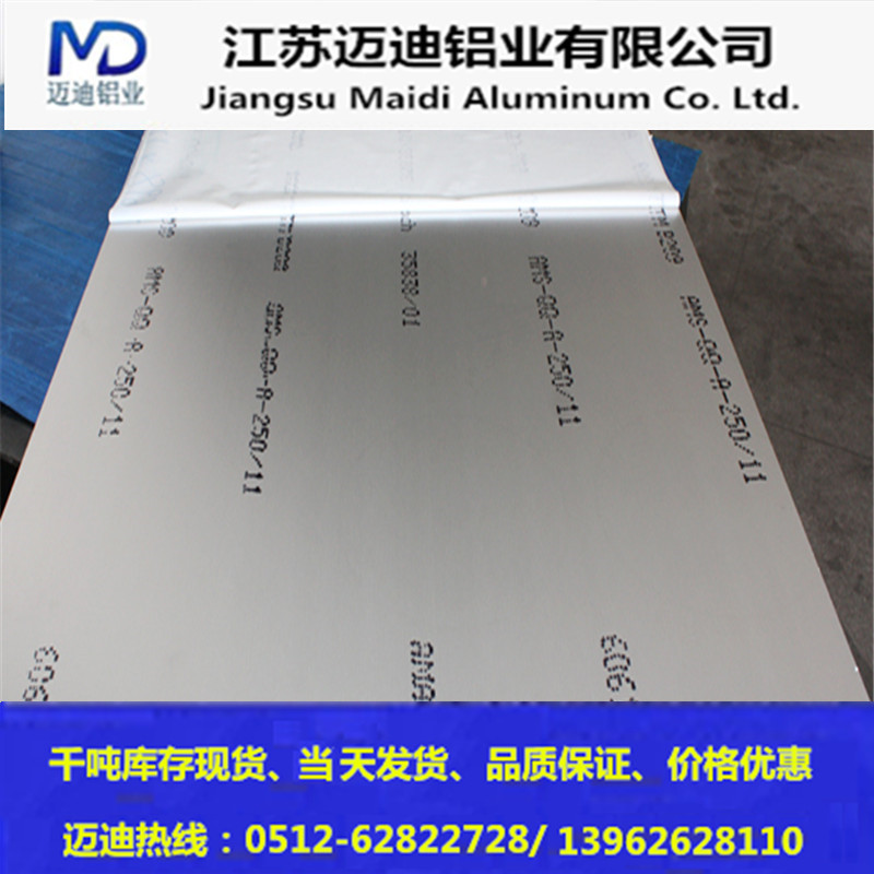 迈迪德语_迈迪德语供应商_迈迪德语批发市场