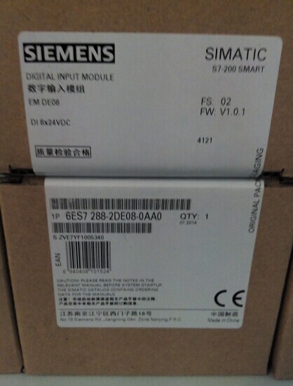 西门子S7-200SMART EM DI08 6ES72882DE08 6ES7288-2DE08-0AA0