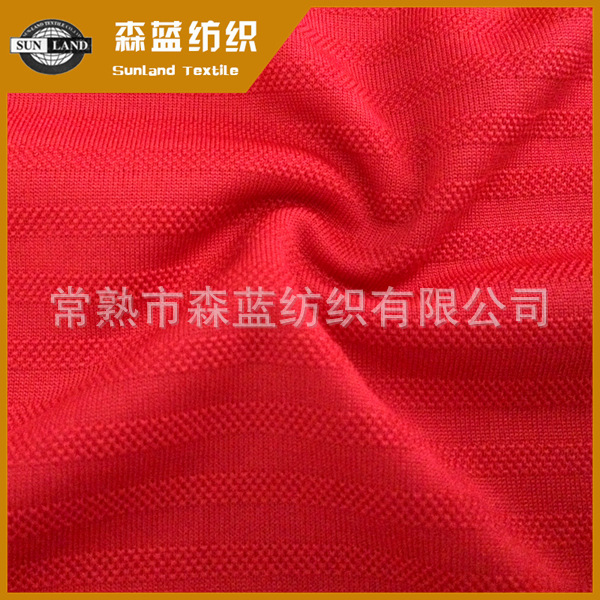 供应：速干横条珠地网眼布 彩条快干珠地布 适用于户外运动面料