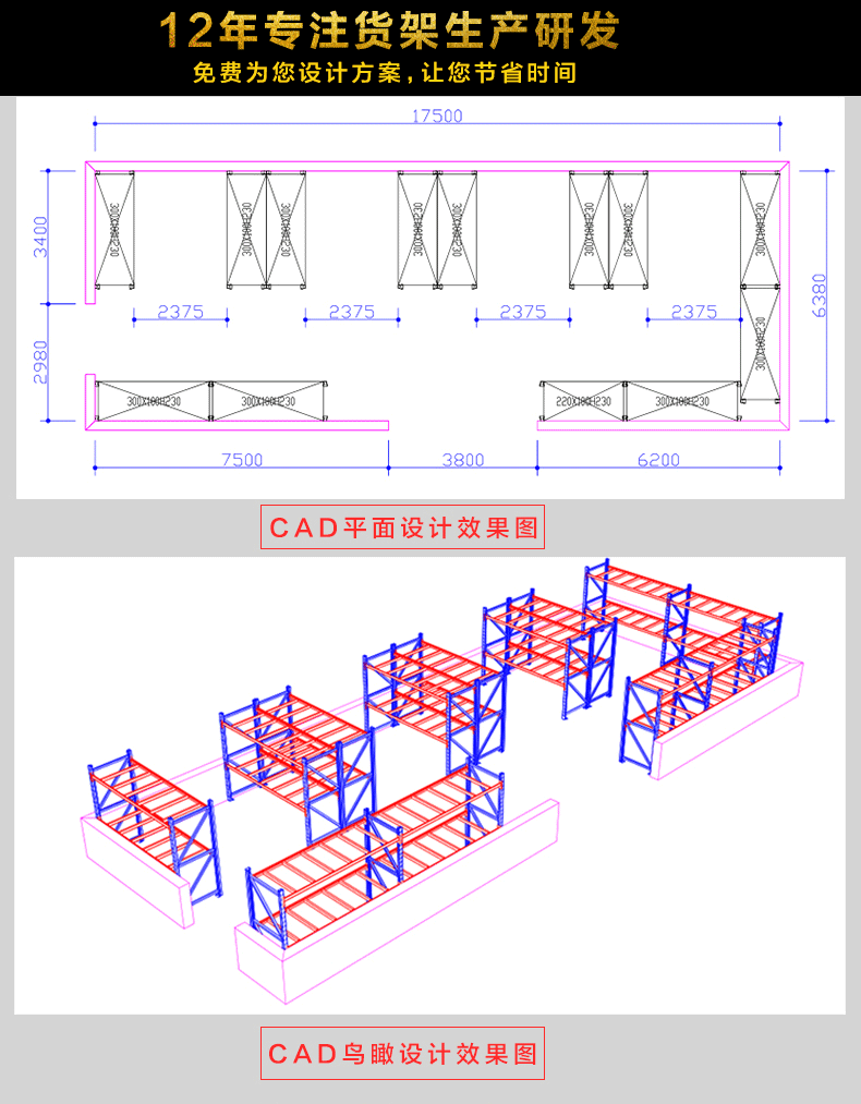 未標題-1_12