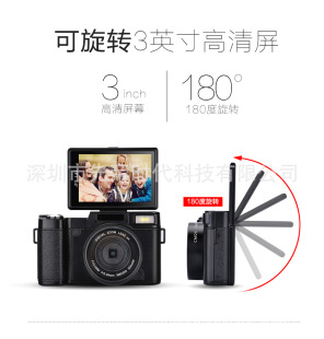Domestic neutral OEM micro single HD digital camera beauty screen camera selfie cross-border English