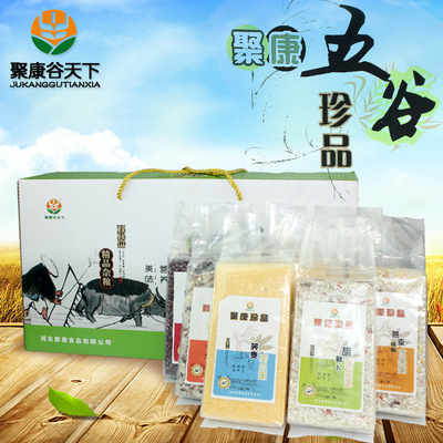 vacuum Whole grains Gift box Coarse grains combination Big gift bag Grain Raw material 8 OEM Processing