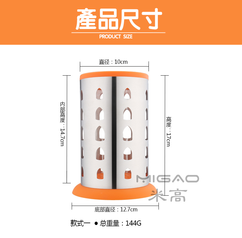 产品尺寸_副本