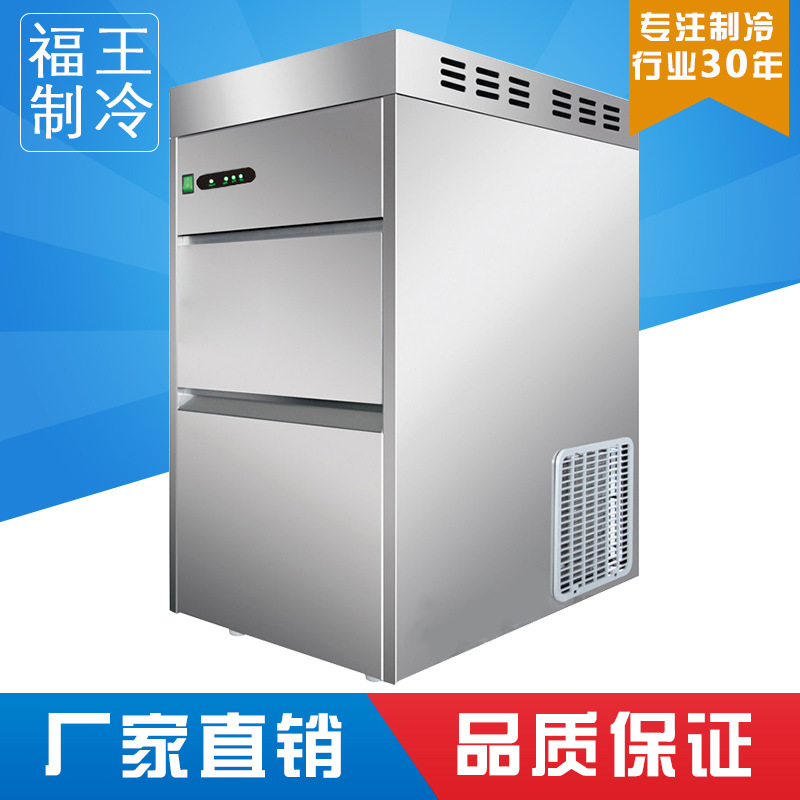 厂家供应全自动商用制雪花制冰机日产量85公斤生物医学制冷器设备