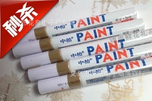 中柏金笔 开业花篮题词专用油漆 花店工具 鲜花包装用品批发