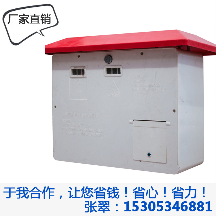 智能灌溉控制器远程控制射频控制器农田灌溉机井控制器