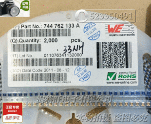 WE�頖�� �@�� ���l늸� 744762133A �M��ԭ�b 2.5*2*1.6 33nH 1A
