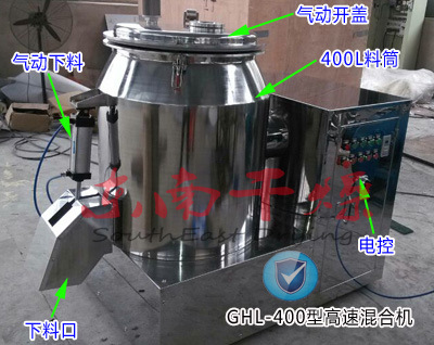 400高速混21