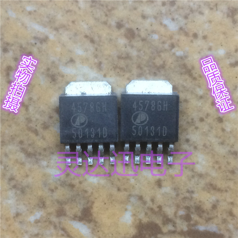 AP4578GH 4578GH TO-252-5 原装进口元件 专业测试合格 质量保证