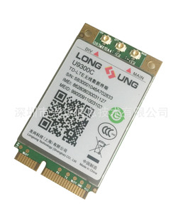 Longshang U9300C PCIE LTE (FDD/TDD) 4G Полная версия модуля Netcom доступна