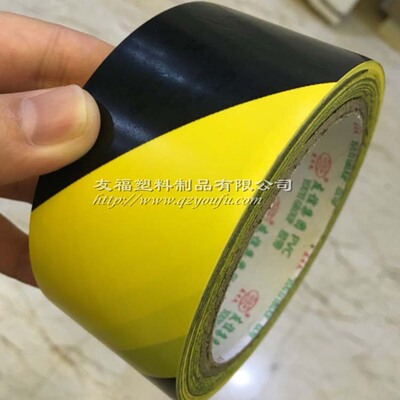 45mm寬警示膠帶 廠房 停車位 地面保護膜用 大量銷售 質量保證