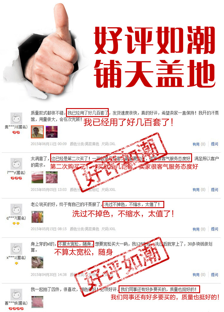 Peignoir A1020 - Ref 601277 Image 11