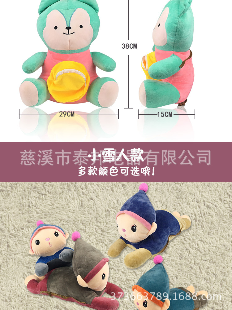 Réchauffeur USB pour les mains - Ref 415725 Image 10