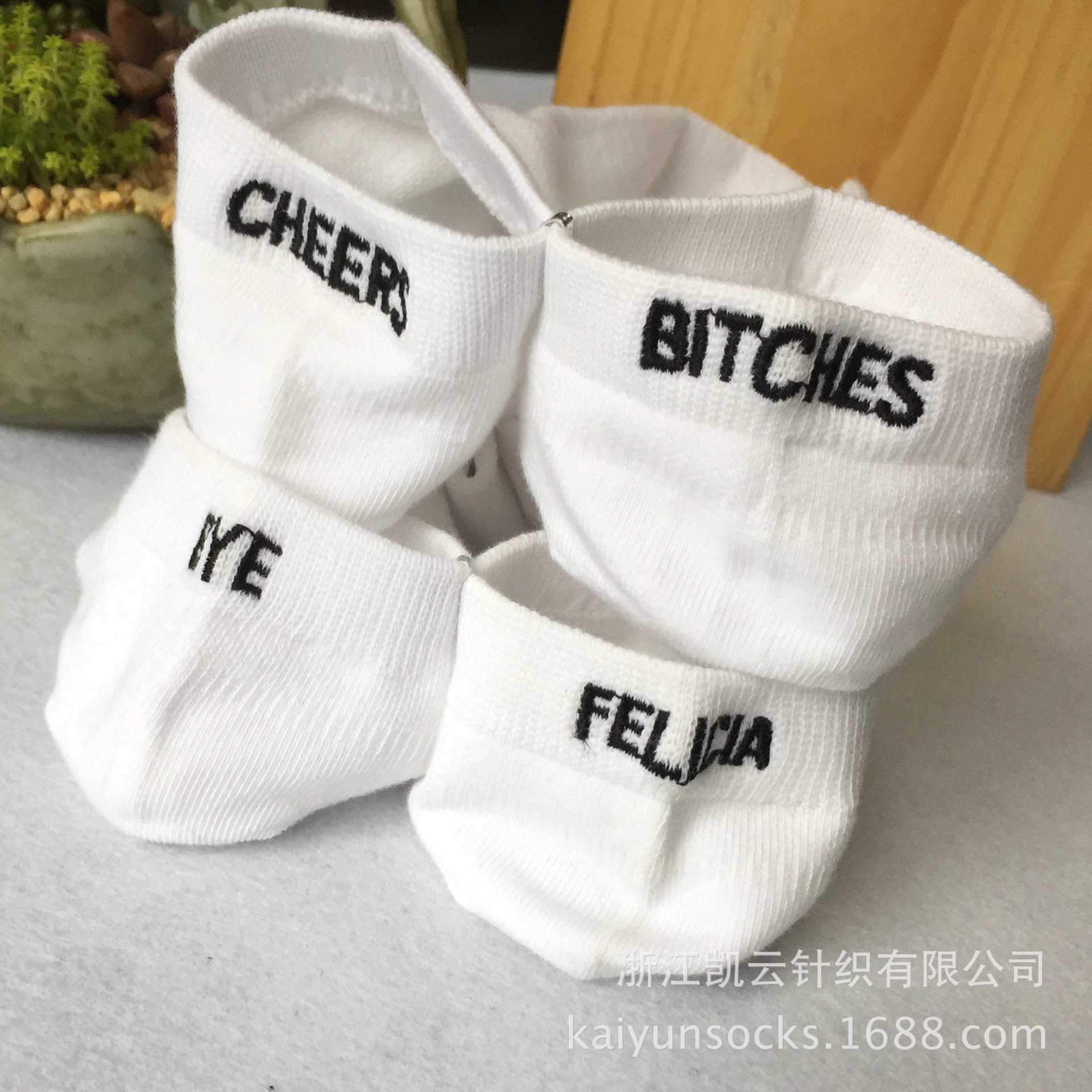 Soft thin socks for men and women