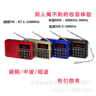 T-608�����c���C�๦��У�@�V��AW/FM�����C�忨���MP3������