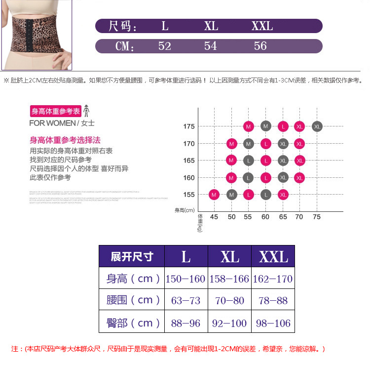 Corset sexy en polyester - Ref 679227 Image 20