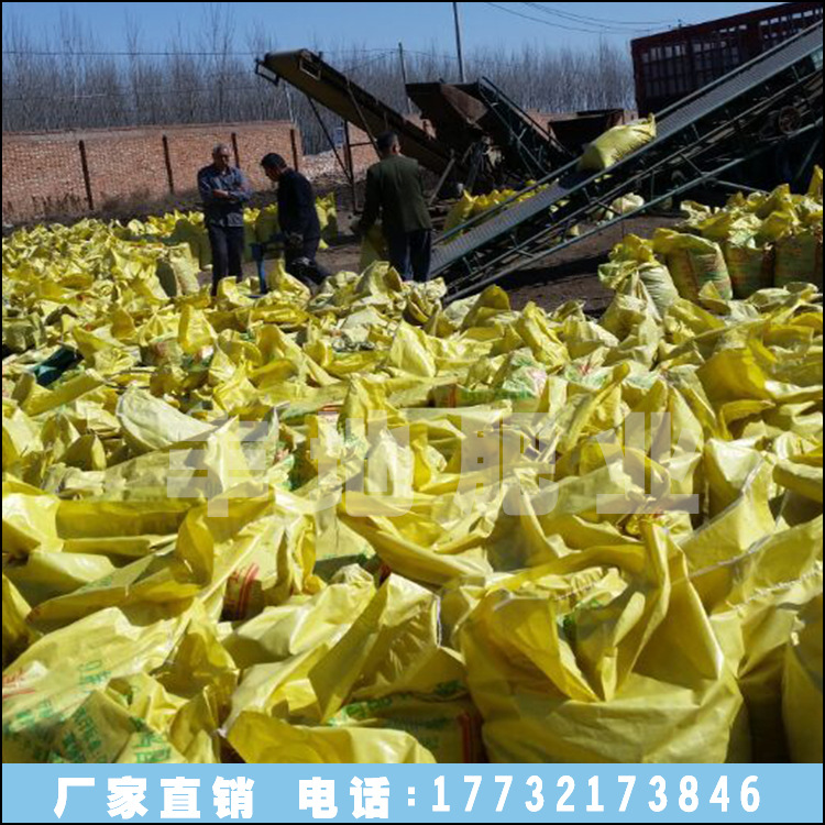 厂家直销豆粕有机肥 发酵鸡粪有机肥 质量保证 量大优惠