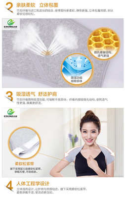 Charcoal Shoulders summer air conditioner Sleep keep warm Shoulder
