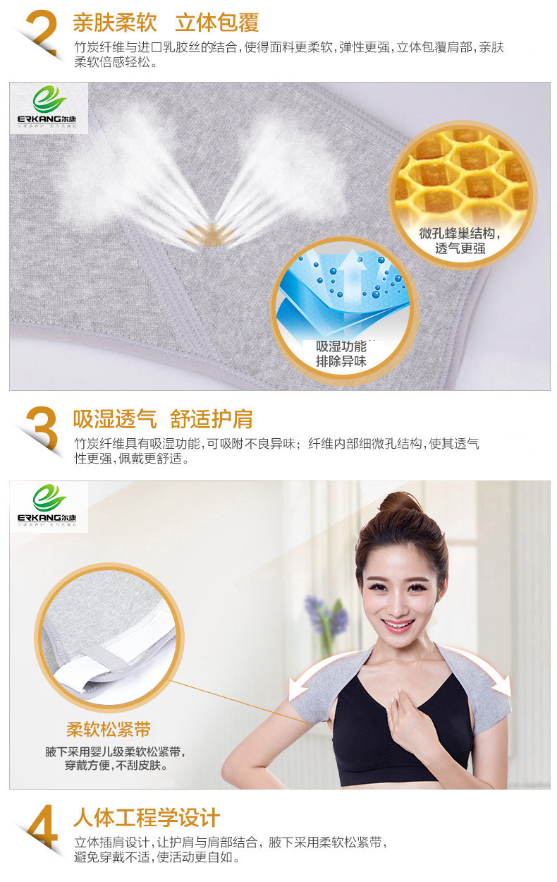 Charcoal Shoulders summer air conditioner Sleep keep warm Shoulder
