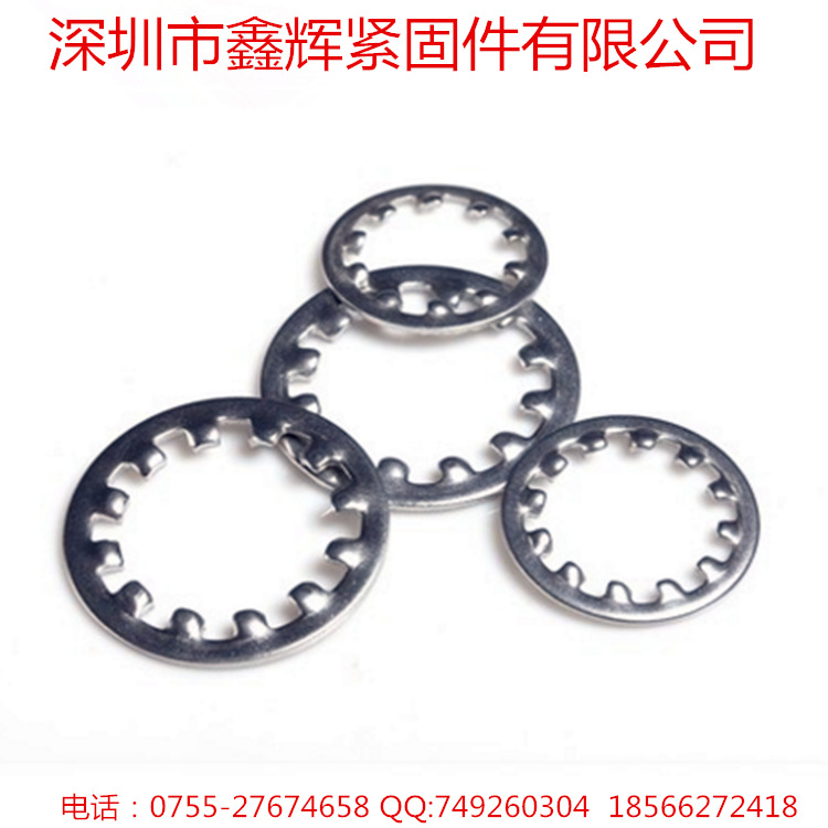 促销304不锈钢DIN6797J内齿锁紧垫圈/止动垫圈/带齿垫片内齿垫圈