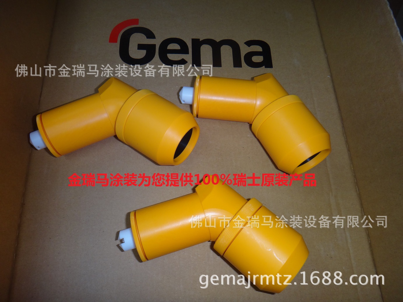供应瑞士金马GA02 Angle nozzle - PA01-45° 60° 90° 角度喷嘴