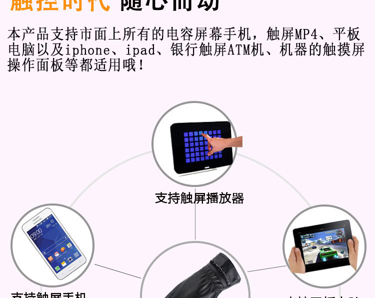 Gants pour vélo femme - Ref 2250822 Image 19