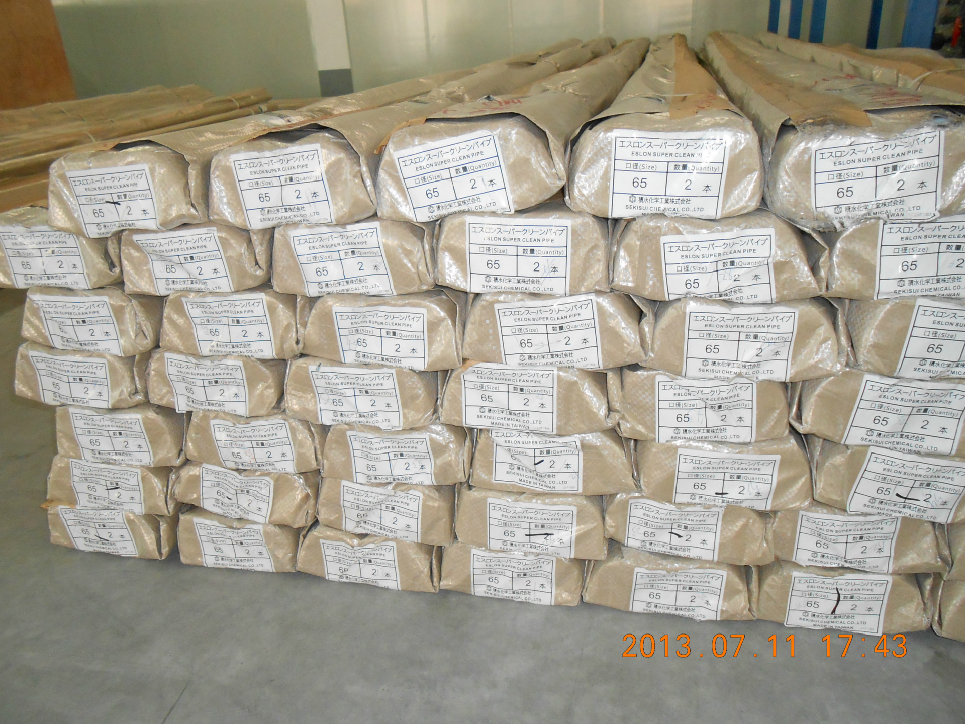 管子外包装拍图