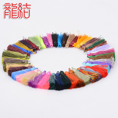 Dragon Knot Small Flowing Silk Tassel Pillow, Ice Silk Tassel Hanger, 49 Colors Dyeable, Washable, Factory Bulk