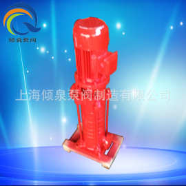 供应XBD8/8.33-65DL上海消防泵 自吸消防泵  武汉消防泵