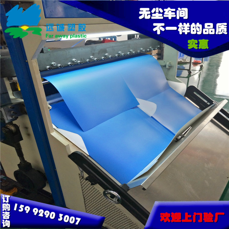 厂家生产各种PP塑料片材 无毒无味pp板材 塑料全新PP胶片