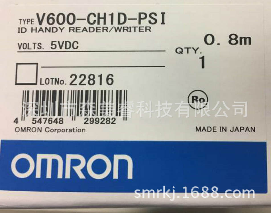 欧姆龙V600-CH1D-PSI  通用/短距离RFID系统 全新正品 议价