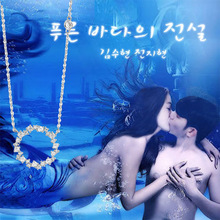 s925银韩版蓝色大海的传说 同款海洋之圈镶锆石圆圈项链套链