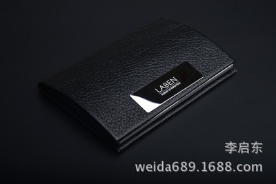 【可定制logo】供应玮达男士时尚弧形不锈铁名片盒,多颜色可选|ms