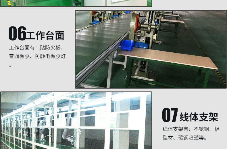 皮带传输内页_10