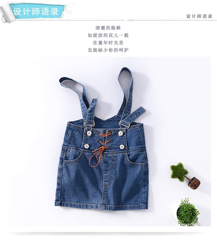 Robe enfant - Ref 2046429 Image 20