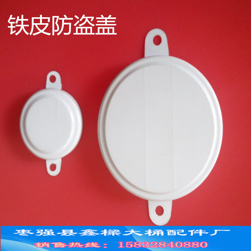 铁桶封口盖油桶密封盖大盖200L升油桶盖密封防盗铁皮封盖-阿里巴巴
