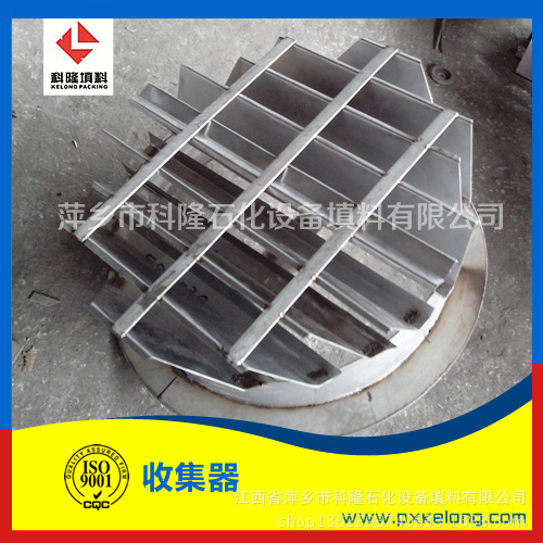 新型液体分布器 特殊分布器 有图片