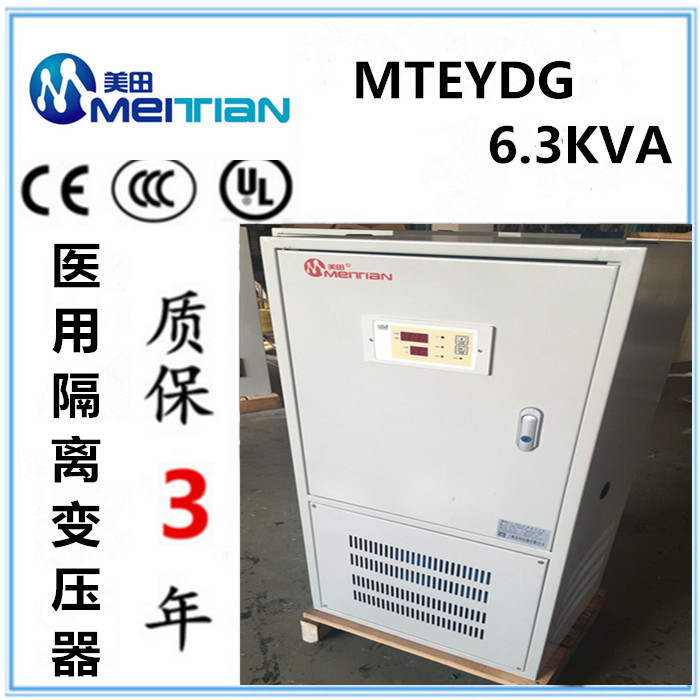 6.3KVA