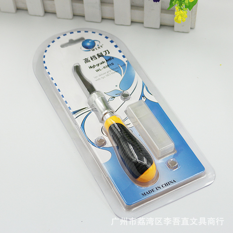 套装雕刻刀 木刻刀 木雕工具刀 纸刻刀  模型笔刀 模型刻