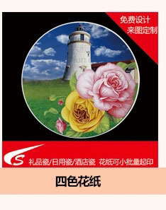 网站橱窗12X2-2016-09-26-1_08