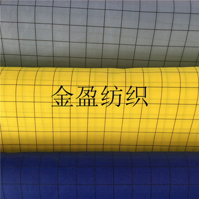 厂家现货供应防静电绸条纹Shikibo导电布料防静电面料涤纶导电布|ms