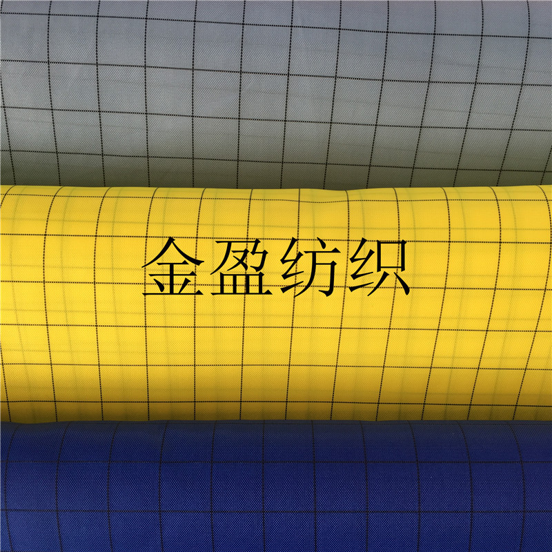厂家现货供应防静电绸条纹Shikibo导电布料防静电面料涤纶导电布|ms