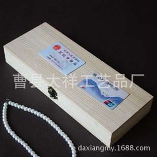 ֱ�N�Ӻ�zakka��ľ�Ӻ���Ӱ��b�в��~���ռ{�ЬF؛��������