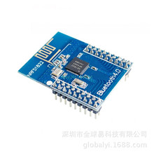 nRF51822模块 蓝牙模块 ble4.0开发板 2.4G 低功耗 板载天线