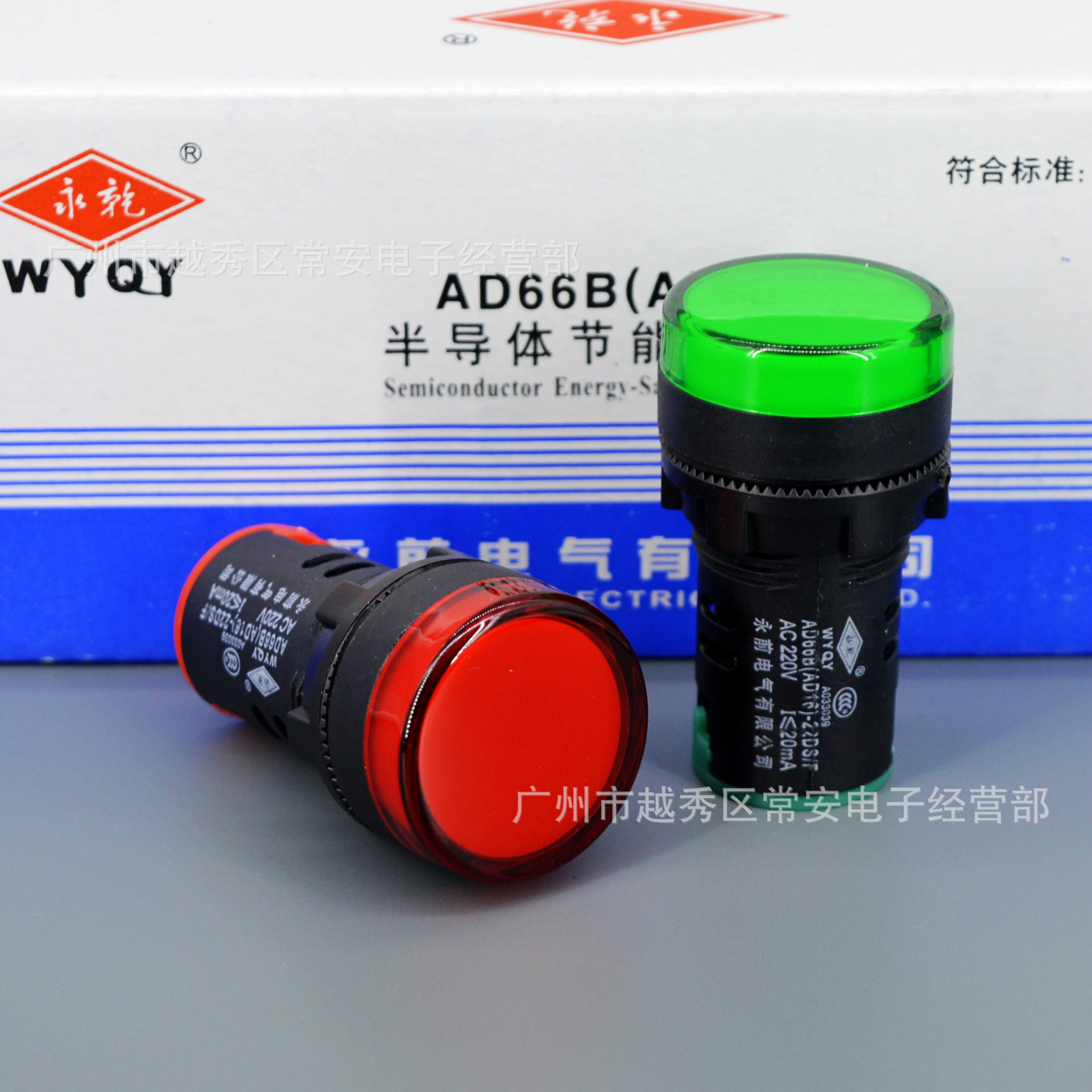 永前电气 LED 信号指示灯 AD66B-22DS 22mm