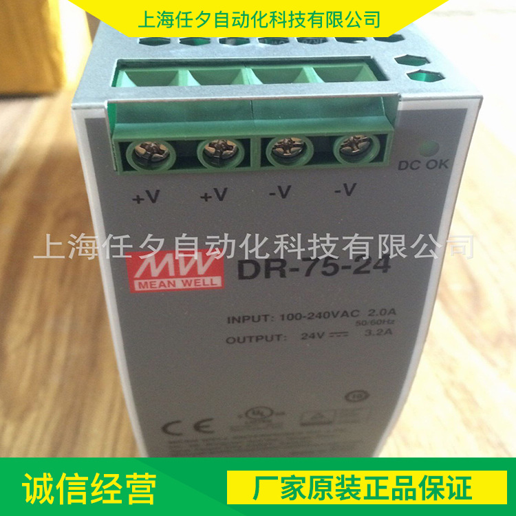 开关电源DR-UPS40